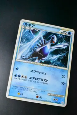 Lugia 047/L-P 2010 World Championship Promo 2010 Holo Japanese Pokemon Card - Image 3