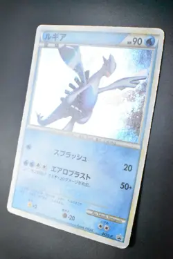 Lugia 047/L-P 2010 World Championship Promo 2010 Holo Japanese Pokemon Card - Image 4