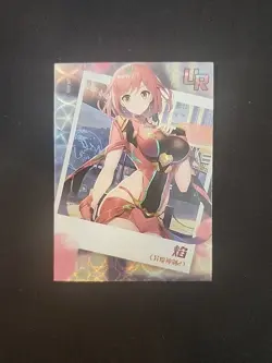 Pyra Xenoblade UR UR015 Goddess Feast Eternal Goddess Story Anime CCG Card US - Image 1
