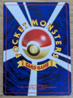 【EXC】Marill Pokemon Card Japanese No.183 Old Back ANA Airlines From Japan - Image 2