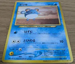 【EXC】Marill Pokemon Card Japanese No.183 Old Back ANA Airlines From Japan - Image 3