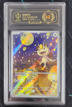 APH 10 2025 Pokemon PTCG Meowth CBB3C 0207/07 S-Chinese Game Card Collectible - Image 1