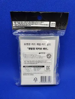 Korea Exclusive Detective Pikachu 64 Card Sleeves Pokemon Center Sealed NEW - Image 5