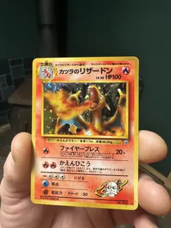 Blaine's Charizard Japanese Holo Pokemon Card 006 Gym Challenge #10 - Image 1