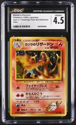 Blaine's Charizard Holo Rare CGC 4.5 VG/EX+ Pokemon 1999 JPN Gym 2 Challenge 006 - Image 1