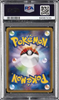 2016 POKEMON JPN XY PROMO #207 PONCHO-WEARING PIKACHU PSA 10 - Image 2