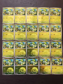 20 Lot Pokemon TCG Chinese PROMO Bulbasaur..Rare Holo. SE58 - Image 1