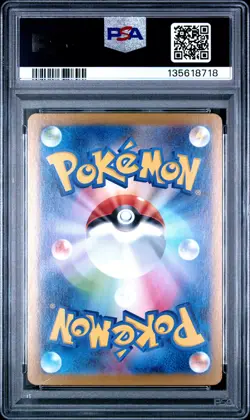 2024 POKEMON JPN SV8A-TERASTAL FEST EX SPECIAL ART RARE #206 GLACEON EX PSA 10 - Image 2