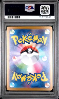 2024 POKEMON JPN SV8A-TERASTAL FEST EX SPECIAL ART RARE #200 LEAFEON EX PSA 10 - Image 2