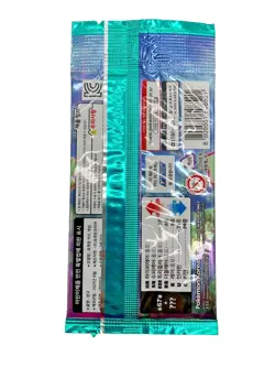 Lot of (131) Pokemon Korean S7R Blue Sky Stream Booster Packs Sealed - Image 3