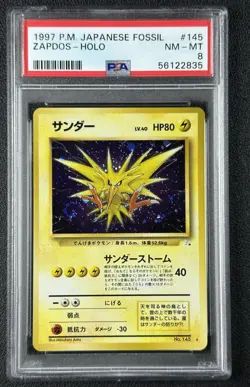 ZAPDOS PSA 8 1997 POKEMON FOSSIL JAPANESE JP #145 RARE HOLO 835 - Image 1