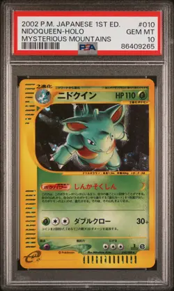 Nidoqueen Pokemon 2002 Holo E-Series M. Mountains 1st ED Japanese 010/088 PSA 10 - Image 1