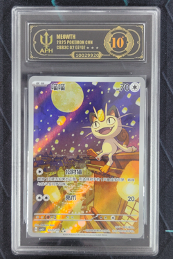 APH 10 2025 Pokemon PTCG Meowth CBB3C 0207/07 S-Chinese Game Card Collectible - Image 1