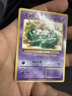 Pokemon Mew No.151 Glossy CoroCoro Promo Base Set Japanese US SELLER - Image 3