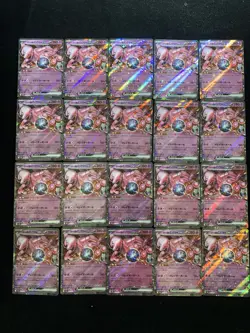 2025 Pokemon TCG Japanese M2A 063/193 RR Team Rocket's Mewtwo ex Lot*20 BL25 - Image 1