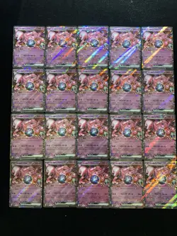 2025 Pokemon TCG Japanese M2A 063/193 RR Team Rocket's Mewtwo ex Lot*20 BL25 - Image 2