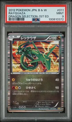 Pokemon Japanese Rayquaza Holo Dragon Selection 1st Ed. 011/020 PSA 9 MINT - Image 3