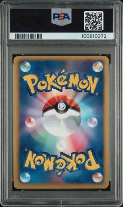 Pokemon Japanese Rayquaza Holo Dragon Selection 1st Ed. 011/020 PSA 9 MINT - Image 4