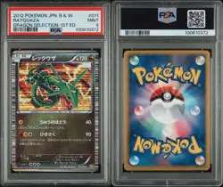 Pokemon Japanese Rayquaza Holo Dragon Selection 1st Ed. 011/020 PSA 9 MINT - Image 5