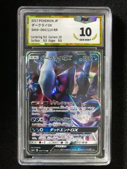 2017 Pokemon JPN Battle Boost Double Rare SM4+ 064/114 RR Darkrai GX PGS 10 LU57 - Image 1