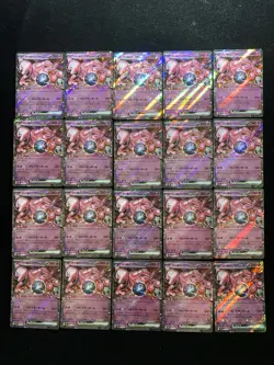 2025 Pokemon TCG Japanese M2A 063/193 RR Team Rocket's Mewtwo ex Lot*20 BL25 - Image 1