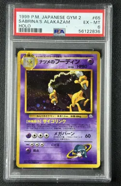 SABRINA'S ALAKAZAM PSA 6 1999 POKEMON JAPANESE GYM 2 #65 HOLO 836 - Image 1