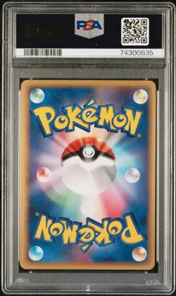 Tyranitar Delta Species Pokemon 2005 Holon Tower 1st ED Japanese 020/086 PSA 10 - Image 2