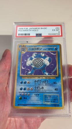 1996 POKEMON JAPANESE BASE SET #62 POLIWRATH HOLO PSA 6 EX-MT - Image 2