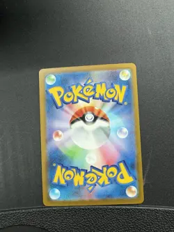 Hop's Trevenant 204/193 - Pokemon TCG - Mega Dream Ex (Japanese) Art Rare Holo - Image 2