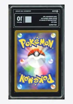 Pokemon PCG 10 GEM MINT Team Rocket's Mimikyu AR 2025 205/193 M2a Japanese - Image 2
