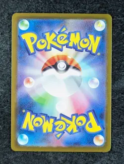 2023 Pokemon GEETA #129/108 Ruler Of The Black Flame Super Rare Japanese - Image 2