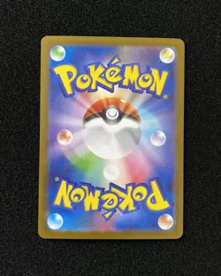 2024 Pokemon TCG Japanese SV8a Sandy Shocks ex 215/187 SAR Full Art Holo JA75 - Image 2