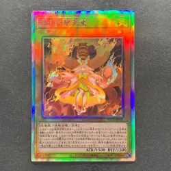 Kurikara Divincarnate POTE-JP031 Holographic Rare YuGiOh 580 - Image 1