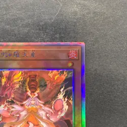 Kurikara Divincarnate POTE-JP031 Holographic Rare YuGiOh 580 - Image 3
