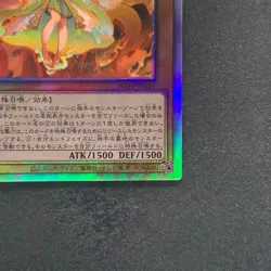 Kurikara Divincarnate POTE-JP031 Holographic Rare YuGiOh 580 - Image 5