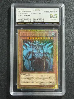 YU-GI-OH! BCTC9.5 Obelisk the Tormentor MB01-JPS02 GMR 2015 JAPANESE - Image 1
