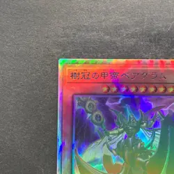 Tree Crown Armorperor Beagram PHHY-JP021 Holographic Rare YuGiOh 100 - Image 2