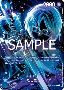 Tashigi SP OP06-050 R Parallel Legacy of the Master ONE PIECE Card Japanese - Image 1