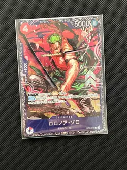 [SEALED] Roronoa Zoro SR ST21-015 One Piece [Flagship for JAPAN] Promo (3) - Image 1