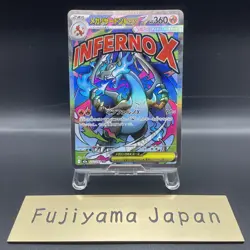 MEGA Charizard X ex MA 223/193 MEGA Dream ex M2a Pokemon Card JP 2025 - Image 1
