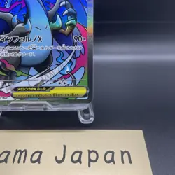MEGA Charizard X ex MA 223/193 MEGA Dream ex M2a Pokemon Card JP 2025 - Image 5