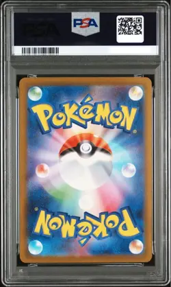 PSA 10 MEGA Charizard X ex MA 223/193 MEGA Dream ex M2a Pokemon Card Japanese JP - Image 2