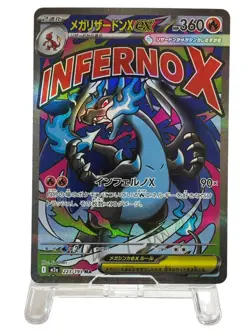 Pokemon Cards - MEGA Charizard X ex MA 223/193 M2a MEGA Dream ex (JP) - Image 2