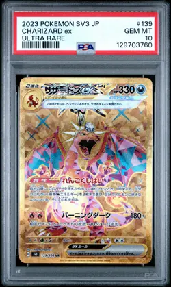 2023 POKEMON JPN SV3-RULER OF THE BLACK FLAME ULTRA RARE CHARIZARD EX PSA 10 - Image 1