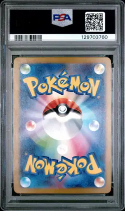 2023 POKEMON JPN SV3-RULER OF THE BLACK FLAME ULTRA RARE CHARIZARD EX PSA 10 - Image 2