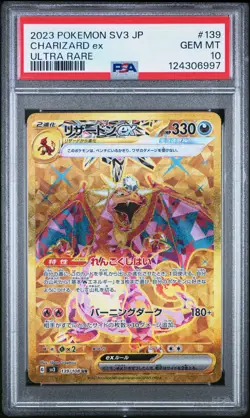 2023 POKEMON JPN SV3-RULER OF THE BLACK FLAME ULTRA RARE CHARIZARD EX PSA 10 - Image 1