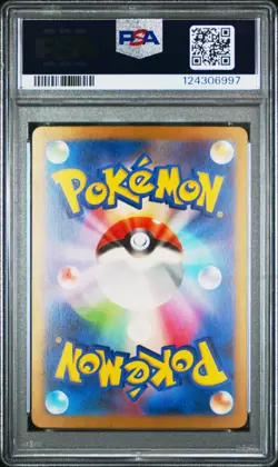 2023 POKEMON JPN SV3-RULER OF THE BLACK FLAME ULTRA RARE CHARIZARD EX PSA 10 - Image 2