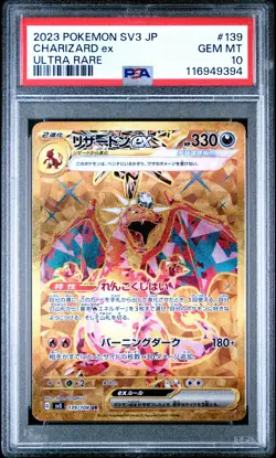 2023 POKEMON JPN SV3-RULER OF THE BLACK FLAME ULTRA RARE CHARIZARD EX PSA 10 - Image 1