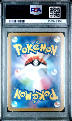2023 POKEMON JPN SV3-RULER OF THE BLACK FLAME ULTRA RARE CHARIZARD EX PSA 10 - Image 2