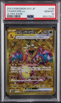 2023 POKEMON JPN SV3-RULER OF THE BLACK FLAME ULTRA RARE CHARIZARD EX PSA 10 - Image 1